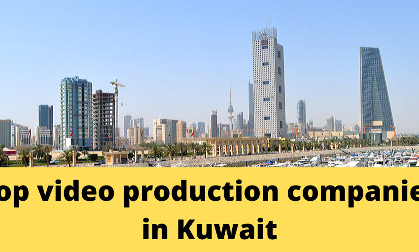  لیست شرکت‌های تولیدی فیلم و سینما در کویت